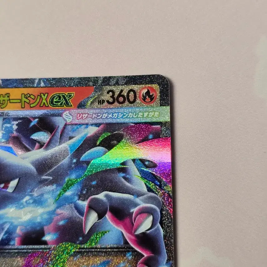 [BUNJANG] Pokemon Card Mega Charizard X ex RR 013/080 Japanese Edition / 포켓몬카드 메가리자몽X ex 013/080 RR 일본판