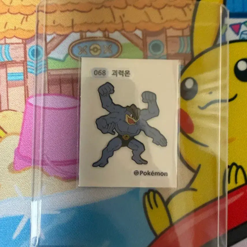 [BUNJANG] Pokemon Sticker - Machamp / 포켓몬스터 띠부씰 - 괴력몬