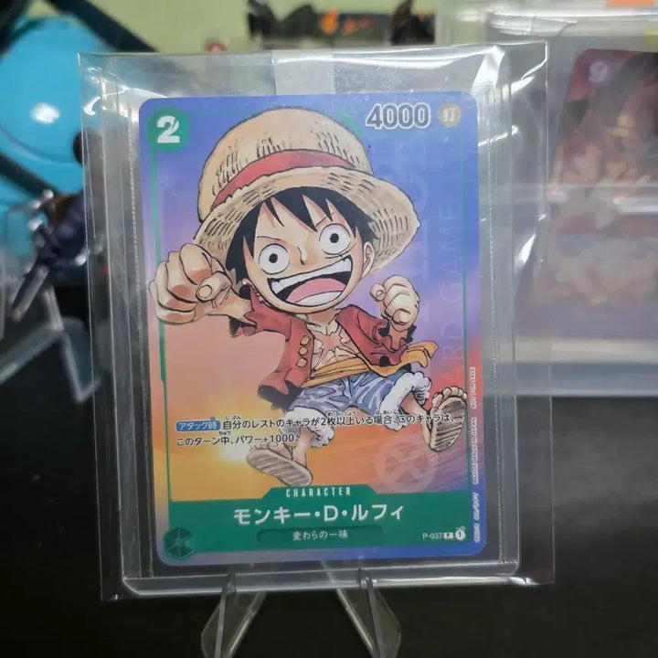 [BUNJANG] One Piece Card Monkey D. Luffy Saikyo Jump Promo Card (Japanese Edition) / 일판 ) 원피스 카드 몽키 D 루피 최강점프  프로모 카드