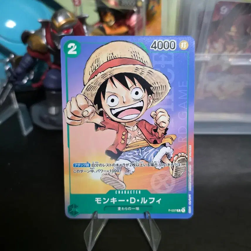 [BUNJANG] One Piece Card Monkey D. Luffy Saikyo Jump Promo Card (Japanese Edition) / 일판 ) 원피스 카드 몽키 D 루피 최강점프  프로모 카드