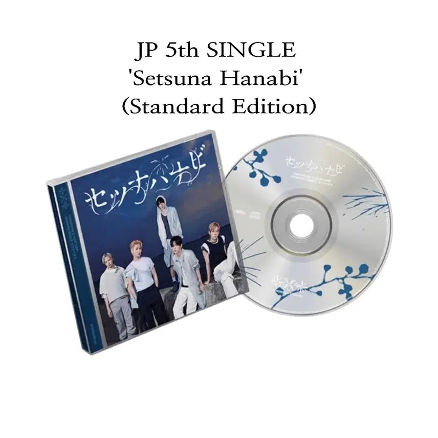 [BUNJANG] TXT Setsunahanabi Standard Version Album (Sealed) / (미개봉) 투바투 세츠나하나비 스탠다드 버전 앨범
