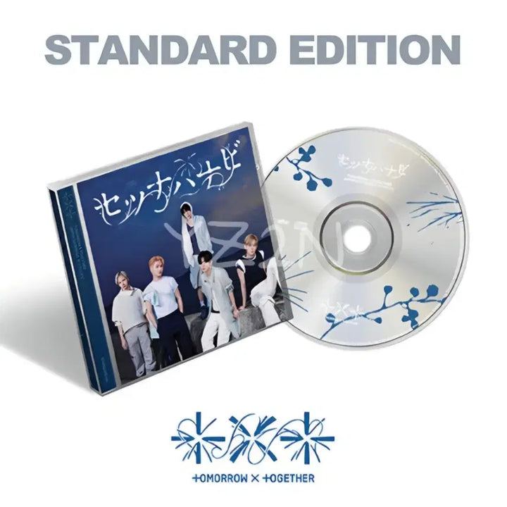 [BUNJANG] TXT Setsunahanabi Standard Version Album (Sealed) / (미개봉) 투바투 세츠나하나비 스탠다드 버전 앨범