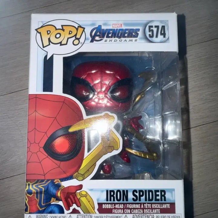 [BUNJANG] Funko Pop! Marvel Avengers Endgame Iron Spider 