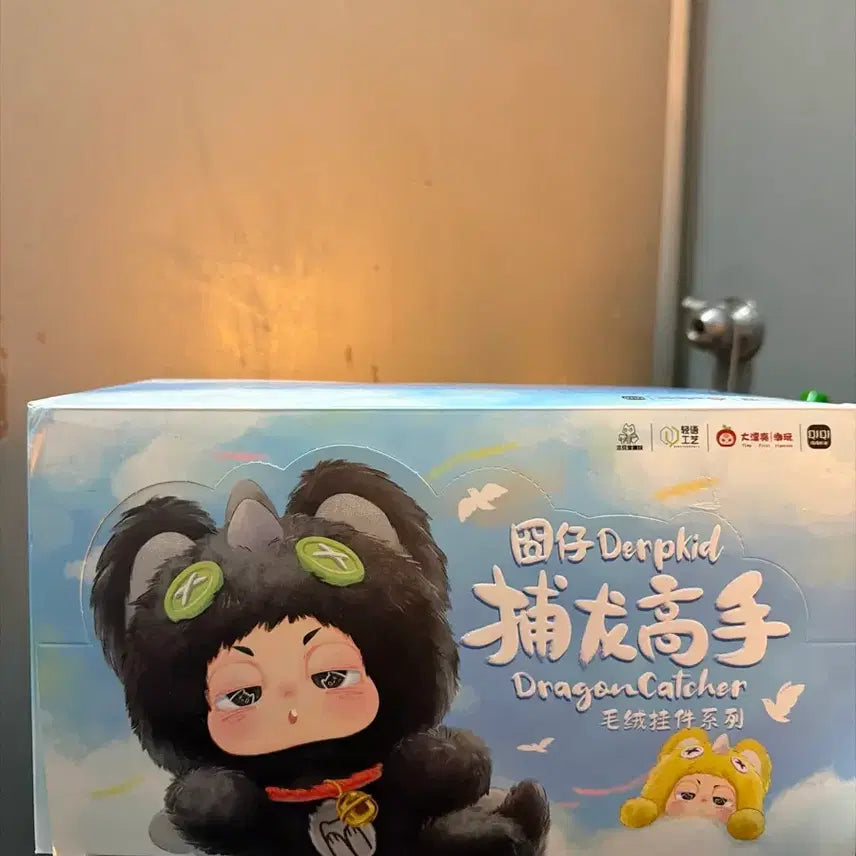 [BUNJANG] Derpkid Dragon Catcher Plush Doll / Derpkid 드래곤 캐쳐 털 인형