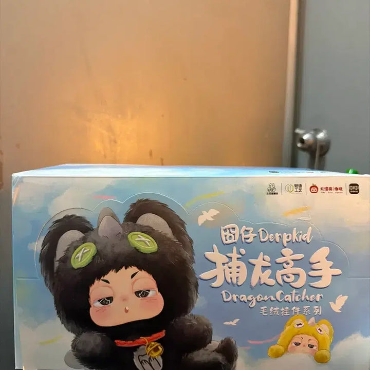 [BUNJANG] Derpkid Dragon Catcher Plush Doll / Derpkid 드래곤 캐쳐 털 인형