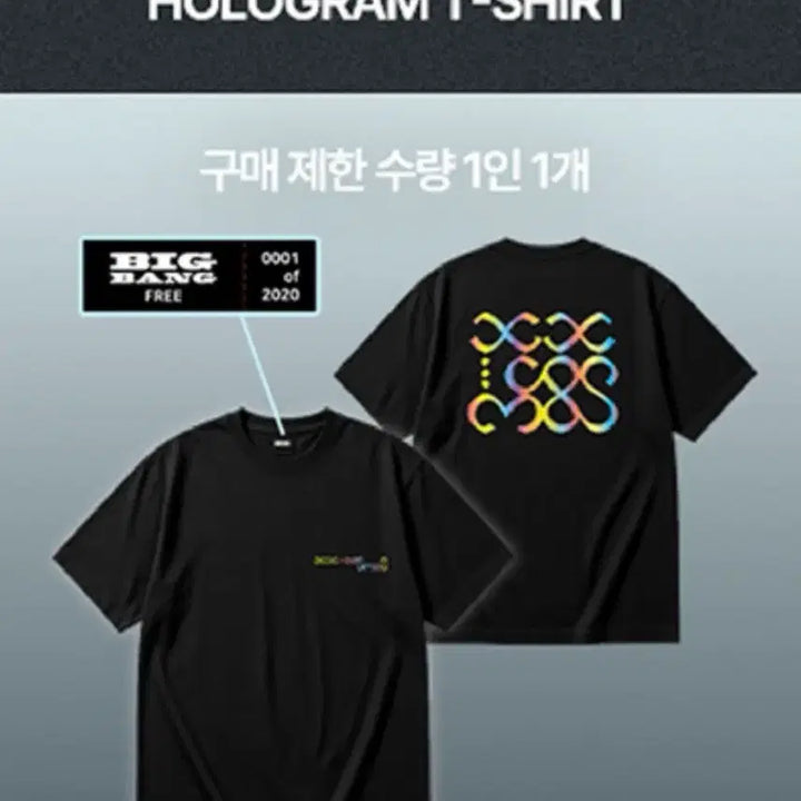 [BUNJANG] BIGBANG 20th Anniversary Limited Edition Hologram T-Shirt (Sealed) / 빅뱅 티셔츠 20주년 전시회 2020장 한정판 홀로그램 반팔티 (미개봉)
