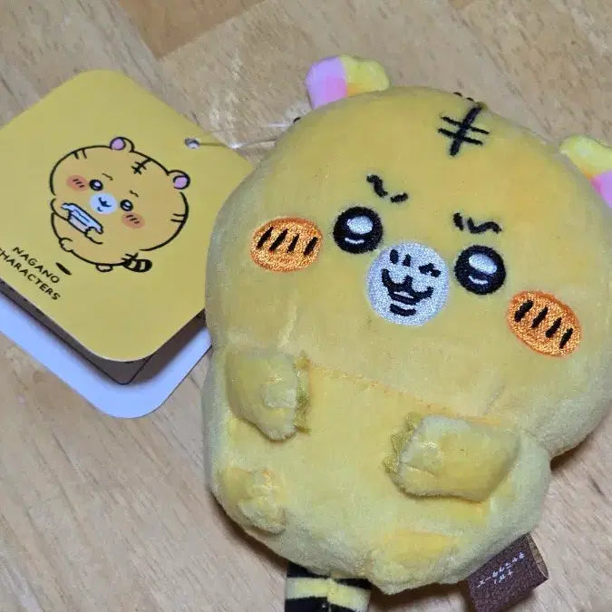 [BUNJANG] Nagano Market Tiger (Tora) Mascot Plush / 나가노마켓 호랑이(토라) 마스코트 인형
