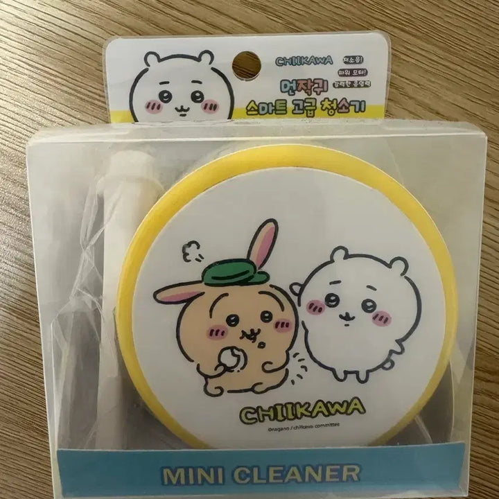 [BUNJANG] Chiikawa Usagi Mini Vacuum Cleaner (Sealed) / 치이카와 우사기 미니 청소기 미개봉