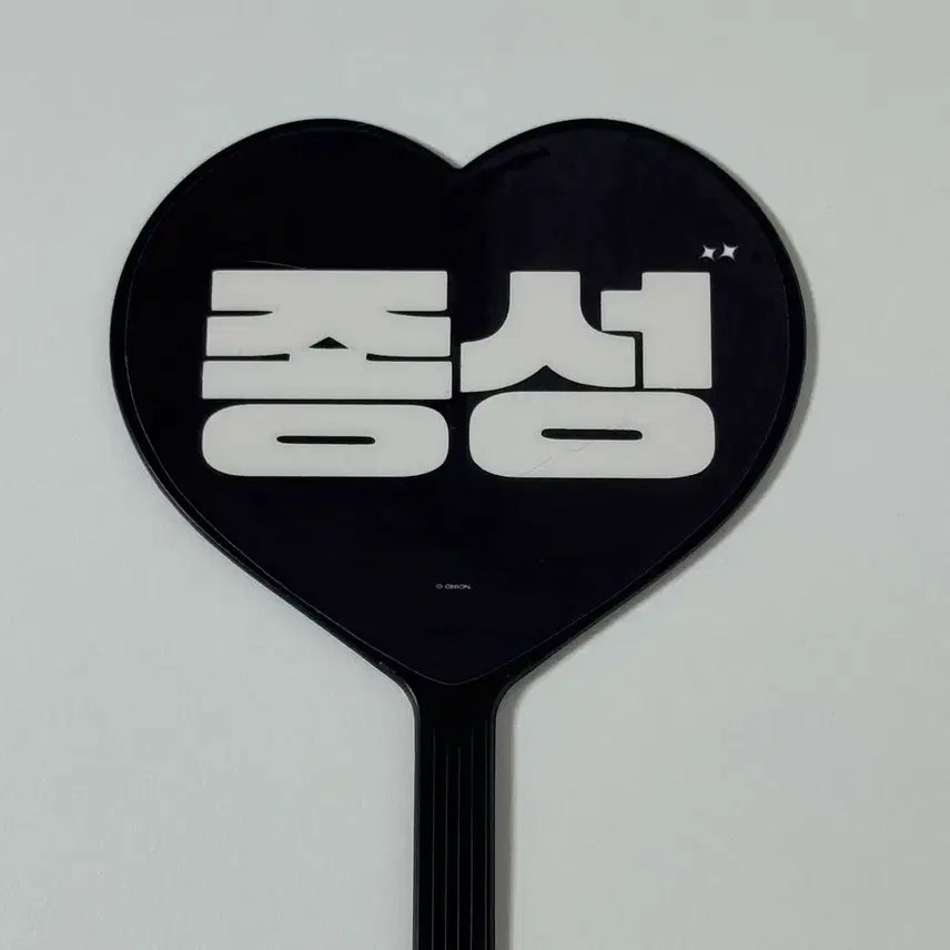 [BUNJANG] ENHYPEN Jay Mini Uchiwa / 엔하이픈 제이 미니 우치와 양도