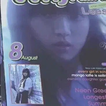 [BUNJANG] Kikiii whykiiikiii Summer Issue Version Sealed Album (Leesol) / 키키 whykiiikiii 앨범 썸머이슈버전 미개봉앨범(이솔)