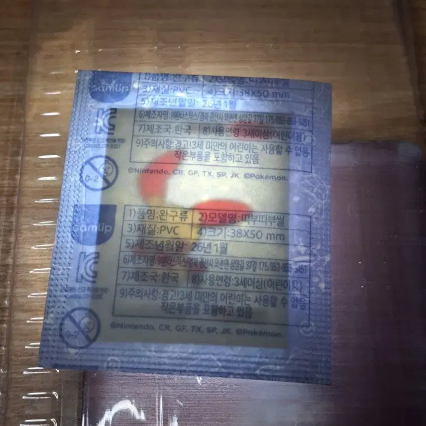 [BUNJANG] Pokemon 3rd Generation 0311 Plusle Sealed Sticker / 포켓몬 3세대 0311 플러시 미개봉 띠부씰
