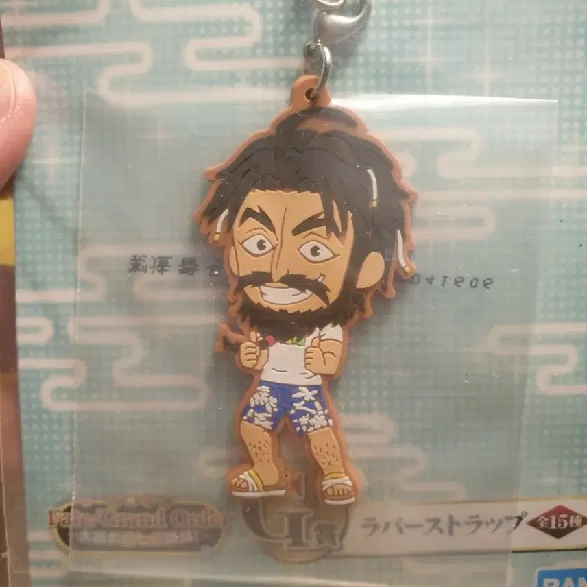 [BUNJANG] Fate/Grand Order Blackbeard Teach Rubber Strap / 페이트 그랜드 오더 스트랩 검은 수염 티치