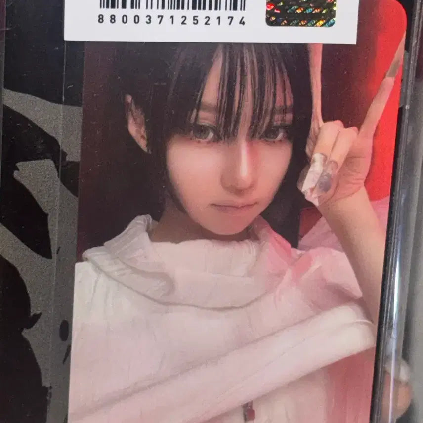 [BUNJANG] Aespa Winter Lemonade MD Creature Keychain Photocard / 에스파 레모네이드MD 크리쳐키링 윈터 포카