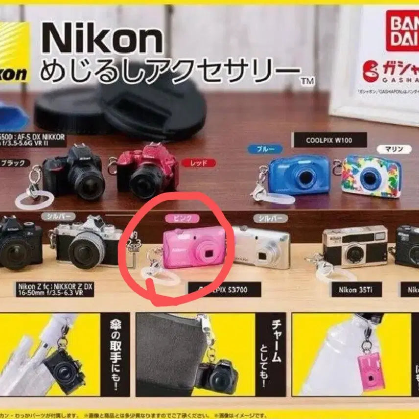 [BUNJANG] Bandai Nikon Camera Charm Coolpix Pink / 반다이 니콘 카메라 메지루시 가챠 쿨픽스 핑크