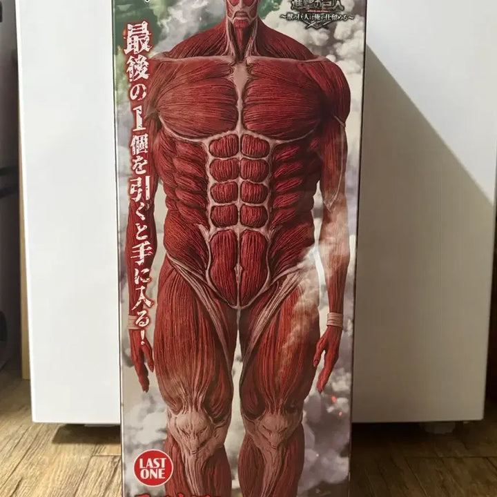 [BUNJANG] Attack on Titan Colossal Titan Last One Ichiban Kuji Figure (Sealed) / (미개봉) 초대형거인 라스트원 진격의거인 제일복권