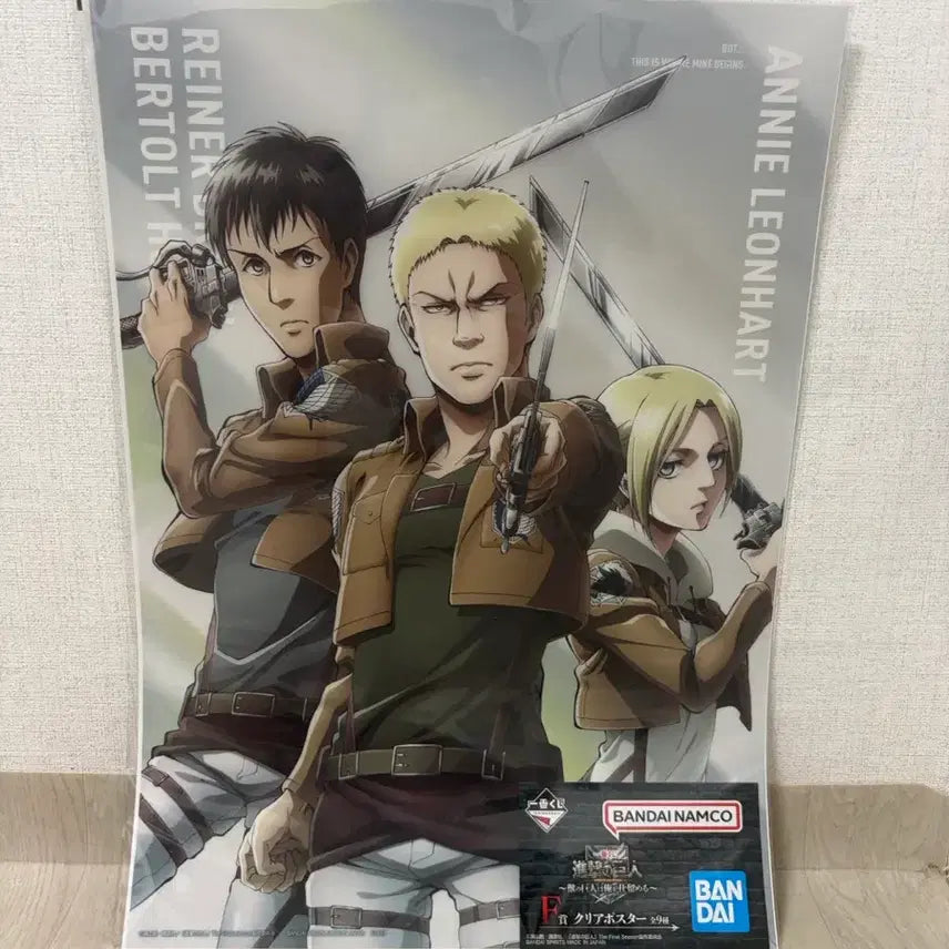 [BUNJANG] Attack on Titan Lottery Poster F Prize (Unsealed) / 진격의 거인 쿠지 포스터 f상 미개봉