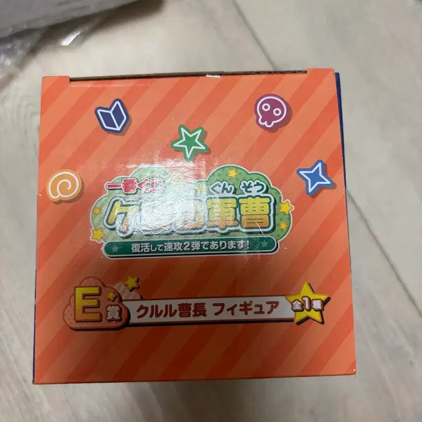 [BUNJANG] Keroro Gunsou Keroro Platoon Kururu Ichiban Kuji Prize E Figure / 개구리중사 케로로 제일복권 e상 쿠루루