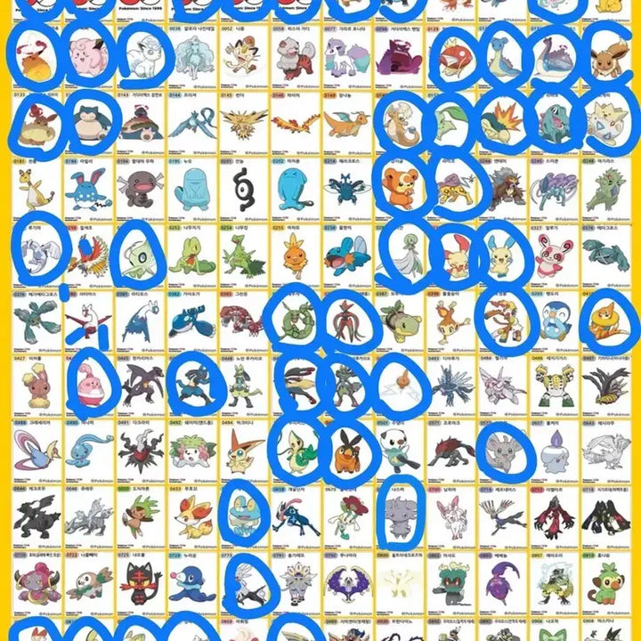 [BUNJANG] Pokemon Stickers Season 5 / 포켓몬 띠부씰 30주년 신상 1013 시즌6 로고 신규씰로 시즌5 교환