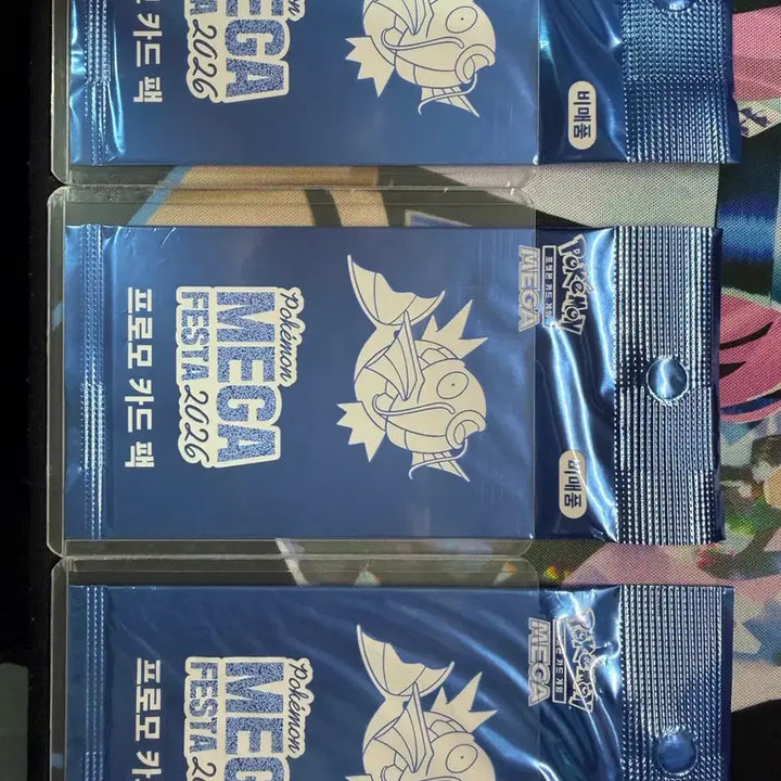 [BUNJANG] Magikarp Promo Card Set (3 Cards, Sealed) / 잉어킹 프로모카드 미개봉 3장 일괄