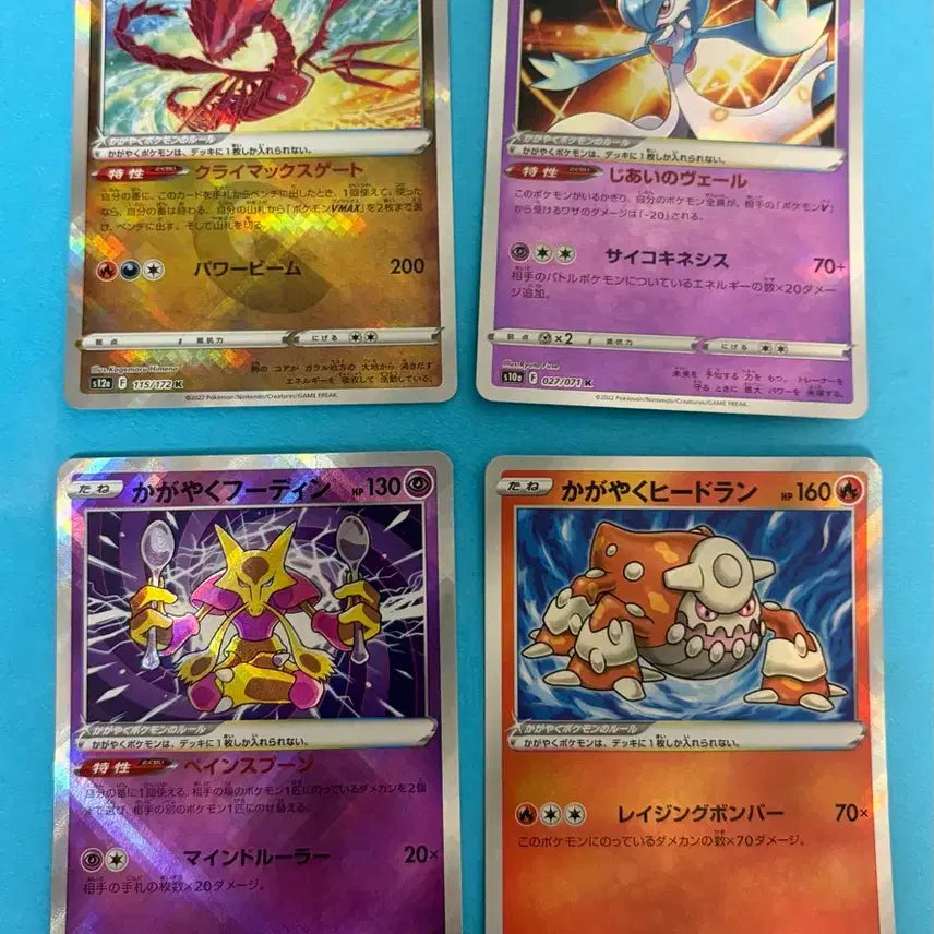 [BUNJANG] Pokemon Card Japanese Guardian K-Set / 포켓몬카드 일판 가디안 K-세트