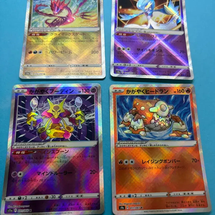 [BUNJANG] Pokemon Card Japanese Guardian K-Set / 포켓몬카드 일판 가디안 K-세트