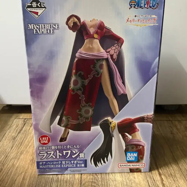 [BUNJANG] One Piece Heroines Hancock Last One Prize Figure (Sealed) / (미개봉) 원피스 제일복권 히로인즈 핸콕 라스트원상 피규어
