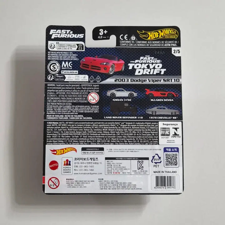 [BUNJANG] Hot Wheels Premium Dodge Viper SRT10 Fast &amp; Furious 2003 Sealed / 핫휠 프리미엄 닷지 바이퍼 SRT10 분노의 질주 미개봉