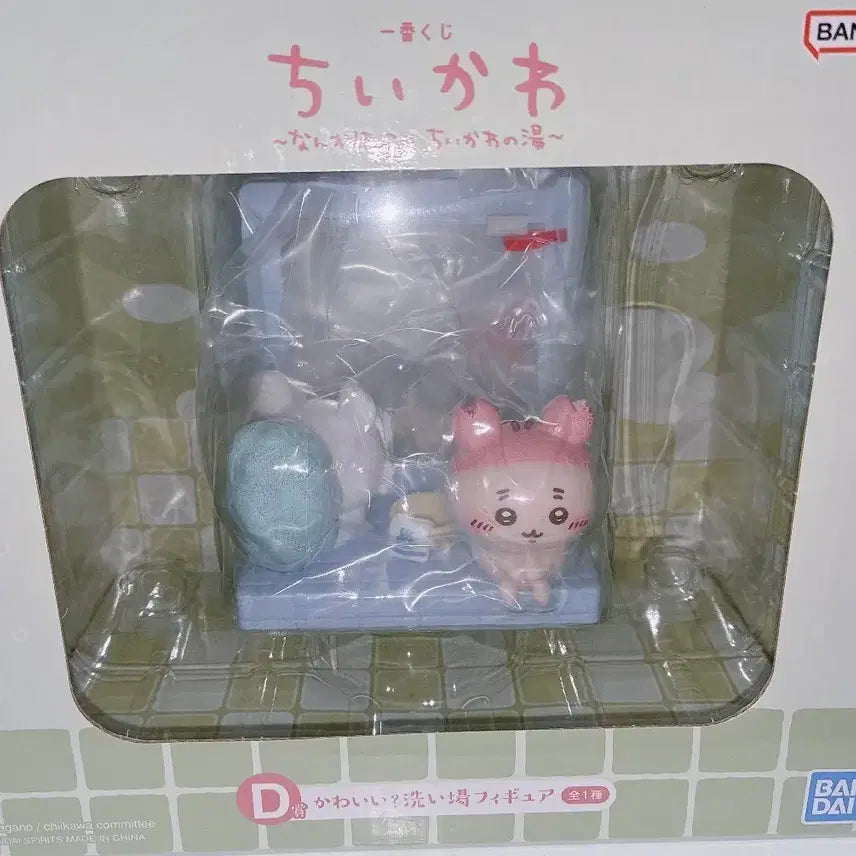 [BUNJANG] Chiikawa Onsen Kuji C &amp; D Prize Set (Usagi &amp; Momonga Figures) / 치이카와 먼작귀 온천쿠지 c상 d상 세트