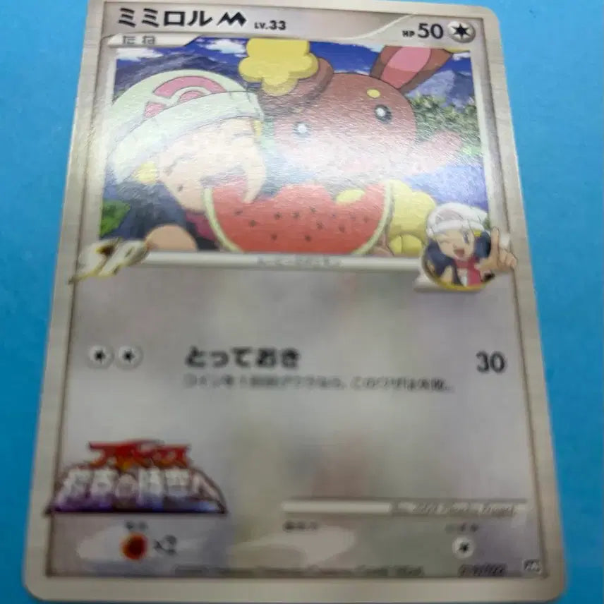 [BUNJANG] Pokemon Card Japanese Earroll SP 019/022 M Promo / 포켓몬카드 일판 이어롤 SP 019/022 M 프로모
