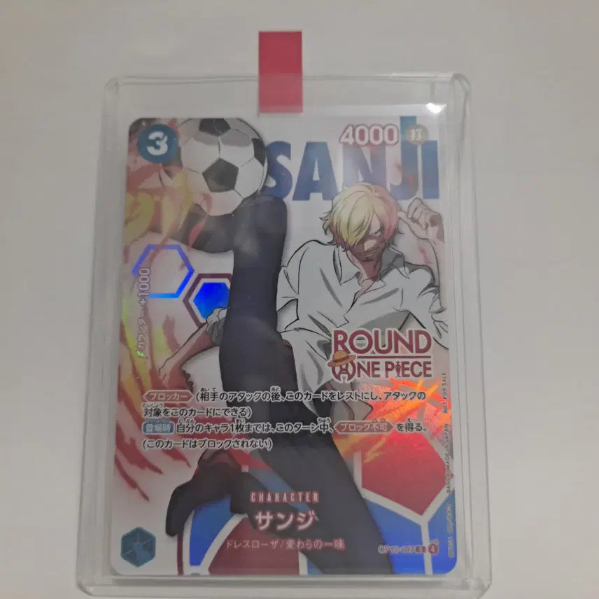 [BUNJANG] One Piece Card Game Round1 Promo Sanji Card / 원피스 카드게임 라운드원(Round1) 프로모 상디 판매