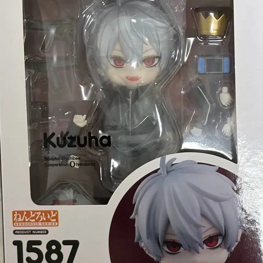[BUNJANG] Kuzuhanor Nendoroid (Sealed) / 미개봉) 니지산지 쿠즈하 넨도로이드