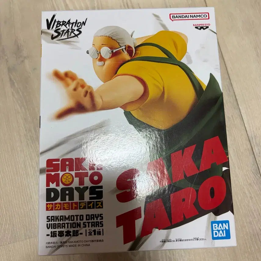 [BUNJANG] Sakimotodaze Banpresto Sakamoto Taro Figure (Unsealed) / (개봉) 사카모토데이즈 반프 사카모토타로