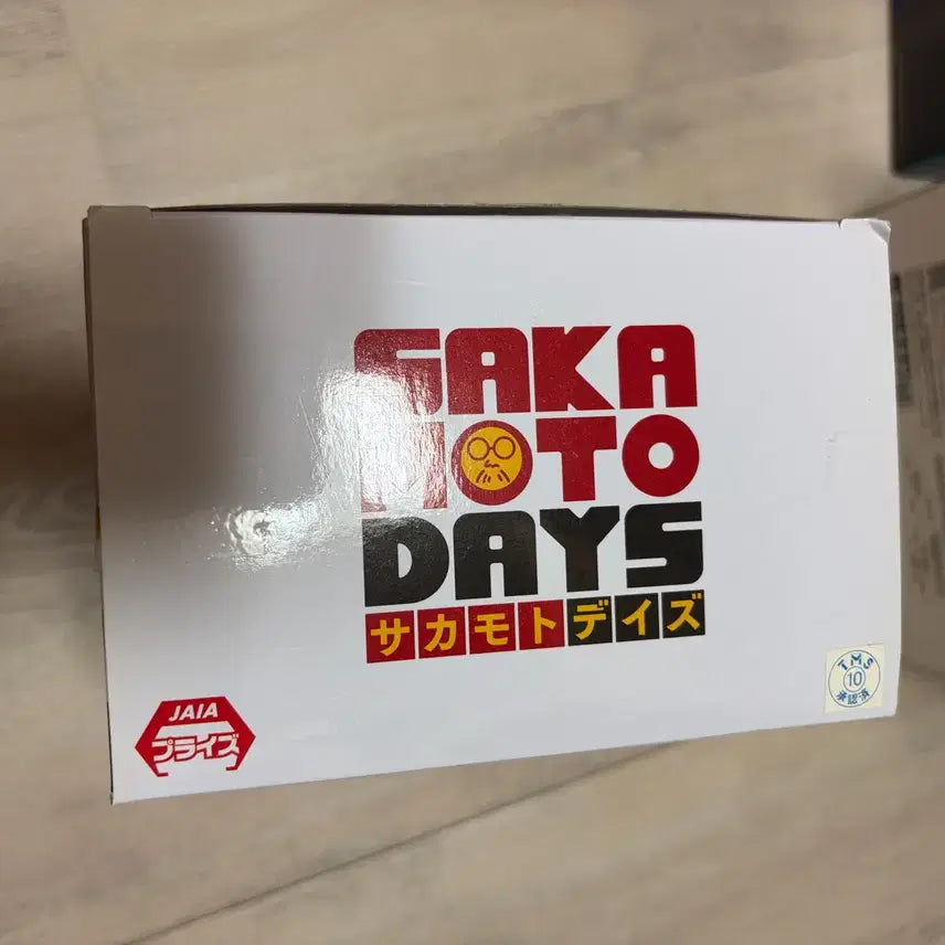 [BUNJANG] Sakimotodaze Banpresto Sakamoto Taro Figure (Unsealed) / (개봉) 사카모토데이즈 반프 사카모토타로