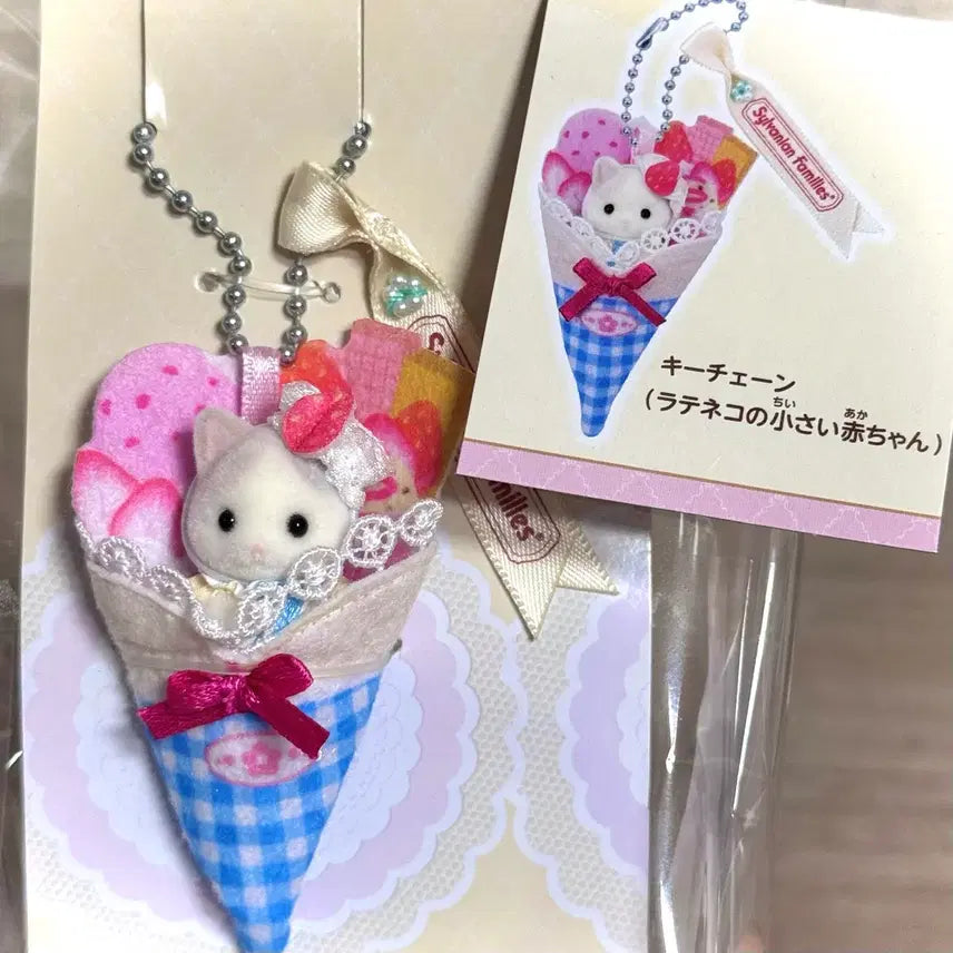 [BUNJANG] Sylvanian Families Kirakira Kuji Last One Prize Happy Sweets Latte Cat Newborn Parfait Keyring / [새상품] 실바니안 키라키라 쿠지 라스트원상 해피스위츠 - 라떼고양이 신생아 파르페 키링
