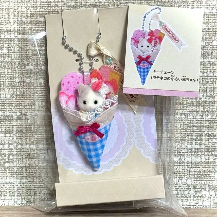 [BUNJANG] Sylvanian Families Kirakira Kuji Last One Prize Happy Sweets Latte Cat Newborn Parfait Keyring / [새상품] 실바니안 키라키라 쿠지 라스트원상 해피스위츠 - 라떼고양이 신생아 파르페 키링