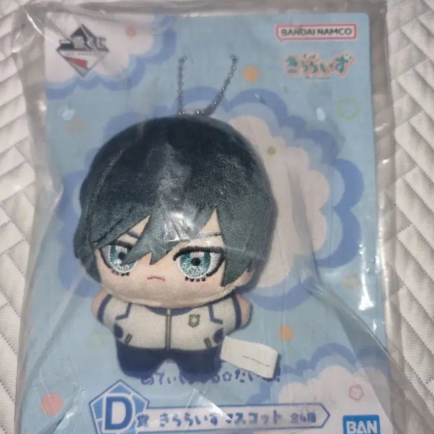 [BUNJANG] Blue Lock Ichiban Kuji D Prize Kiramune Mascot - Sealed New / 블루록 제일복권 D상 비닐 미개봉 새상품 최저가