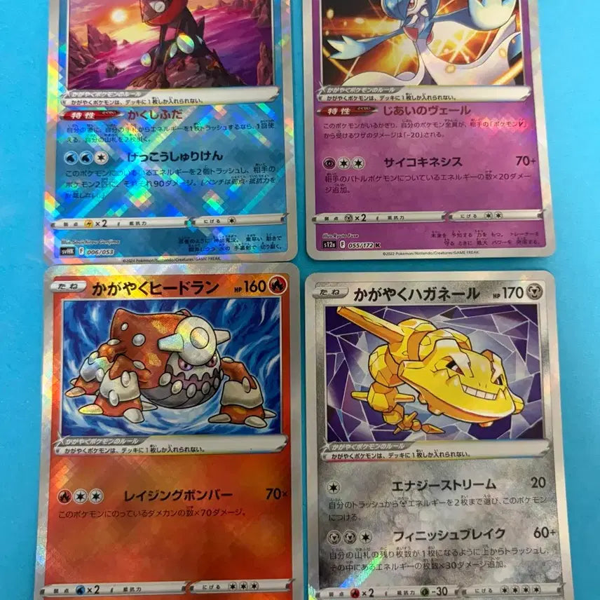 [BUNJANG] Pokemon Card Japanese Set Gardevoir Greninja K-Set / 포켓몬카드 일판 가디안 개굴닌자 K-세트