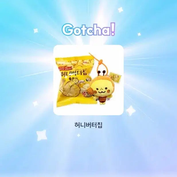 [BUNJANG] Haitai Honey Butter Chip Bee Plush Keychain (Sealed) / 해태 과자 허니버터칩 인형(미개봉)