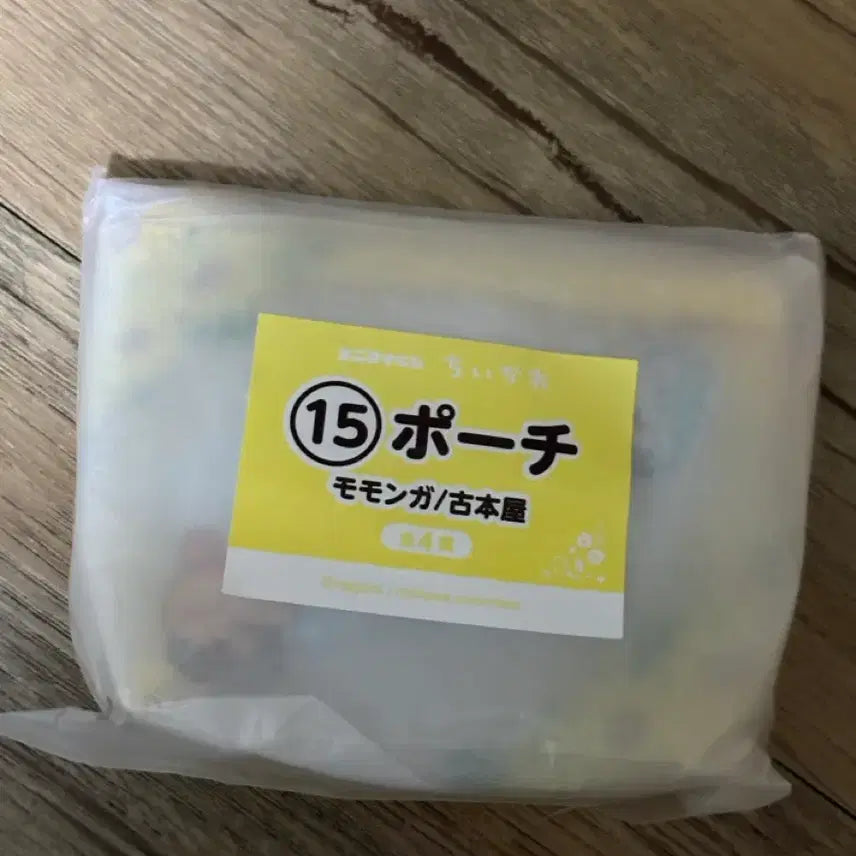 [BUNJANG] Chiikawa Summer Lottery Animai Momonga Crab Pouch / 치이카와 신상 여름 쿠지 애니마이 모몽가 카니 파우치 15번