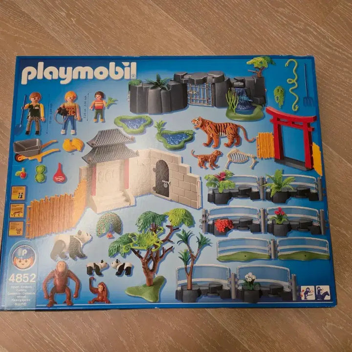 [BUNJANG] Playmobil 4852 Zoo (Sealed) / 플레이모빌 4852 동물원 미개봉
