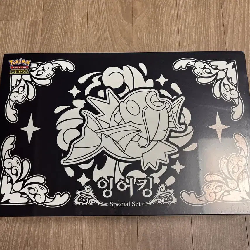 [BUNJANG] Pokemon Magikarp Special Mother-of-Pearl Set (Sealed) / [미개봉/슈링크O] 잉어킹 스페셜 자개 세트 - 포켓몬 무릉도원