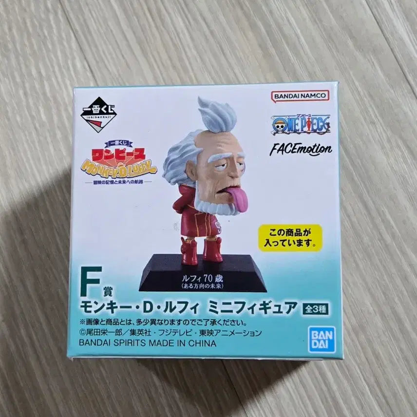 [BUNJANG] One Piece Ichiban Kuji F Prize Monkey D. Luffy (70 Years Old) - Sealed / 미개봉 새상품 원피스 쿠지 F상 루피 70세