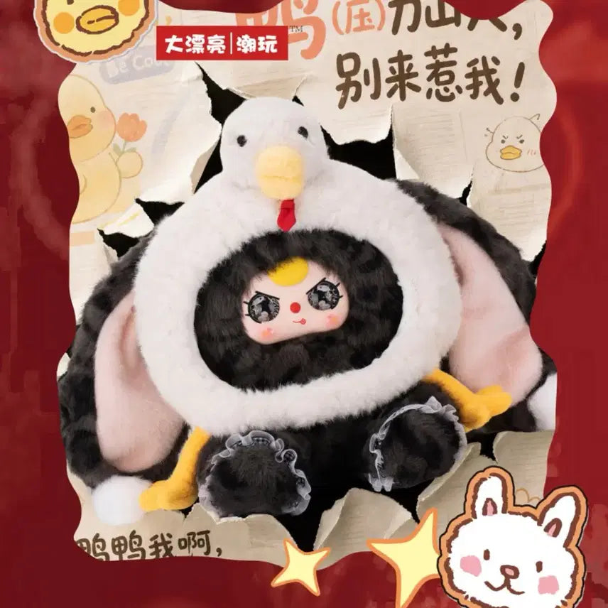 [BUNJANG] Baby3 500% Crab Doll (Genuine) / 베이비쓰리 500% 꽃게 인형 (정품)