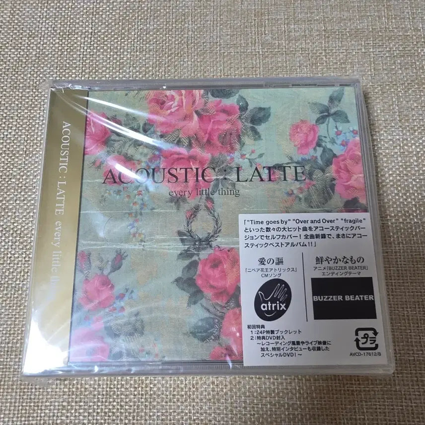 [BUNJANG] Every Little Thing ACOUSTIC:LATTE First Press Limited Edition CD+DVD (Sealed) / Every Little Thing (에브리 리틀 씽) ACOUSTIC:LATTE 어쿠스틱 앨범 초회한정반 CD+DVD 미개봉
