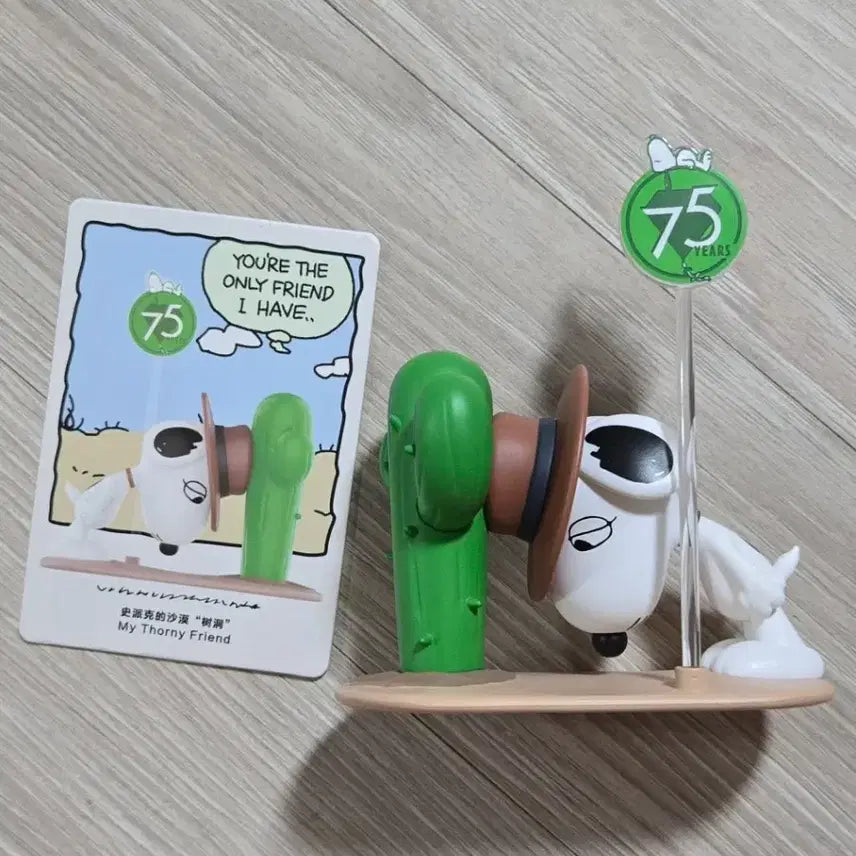 [BUNJANG] Peanuts 75th Anniversary Snoopy&