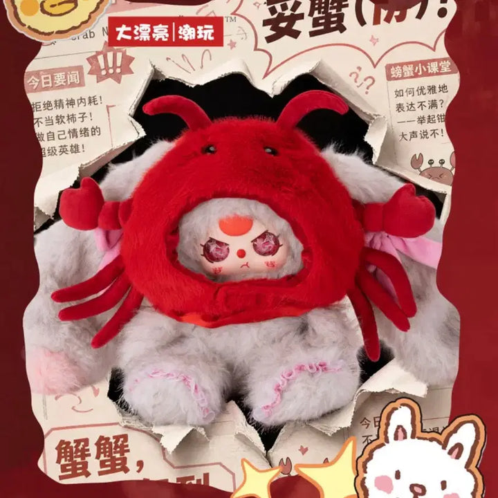 [BUNJANG] Baby3 500% Crab Plush Toy / 베이비쓰리 500% 꽃게 인형 (정품)
