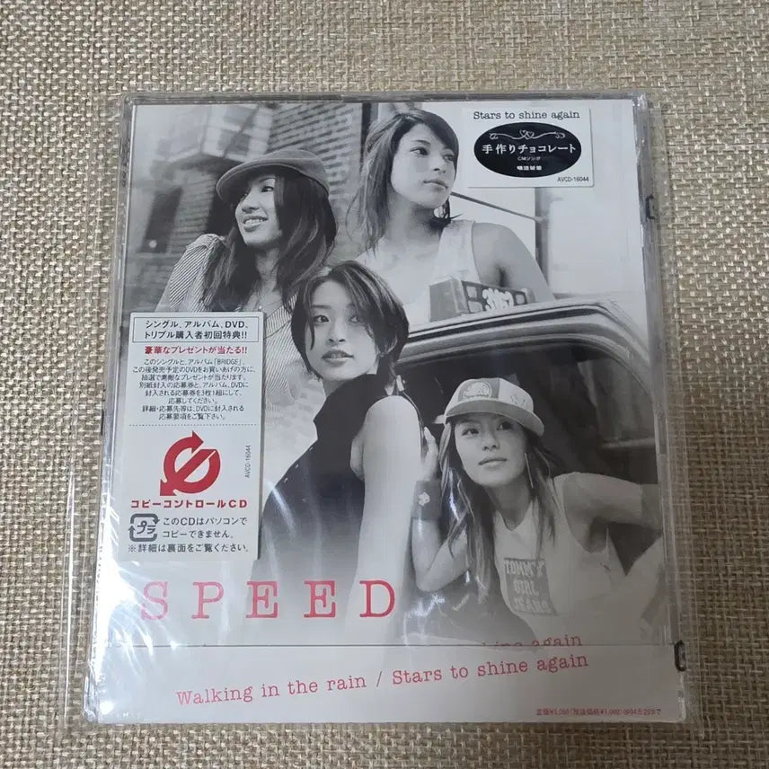 [BUNJANG] SPEED Walking in the Rain First Press Limited Edition CD (Sealed) / SPEED (스피드) Walking in the rain 초회한정반 미개봉