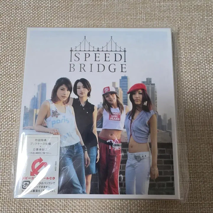 [BUNJANG] SPEED BRIDGE Limited Edition CD (Sealed) / SPEED (스피드) BRIDGE 초회한정반 미개봉