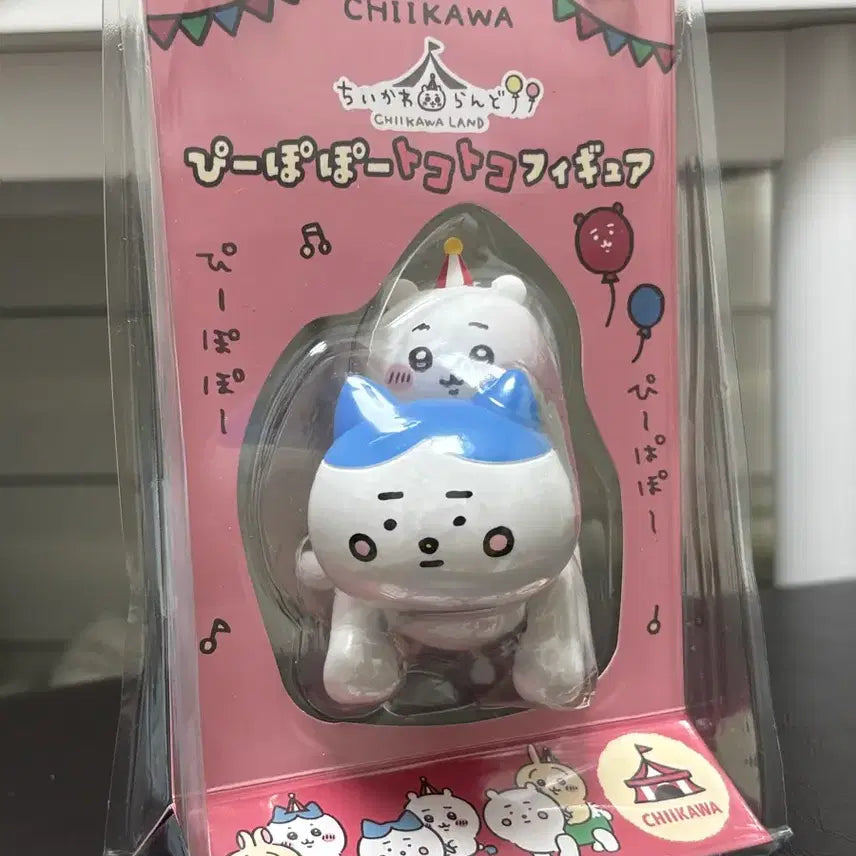 [BUNJANG] Chiikawa Pipotpo Figure (Sealed) / 미개봉) 치이카와 피포포 피규어 (새상품 치이카와랜드 먼작귀 하치와레 유원지 놀이공원 움직이는 장난감)
