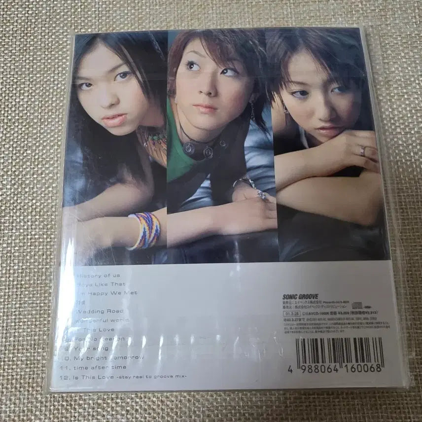 [BUNJANG] EARTH Bright Tomorrow First Press Limited Edition CD (Sealed) / EARTH (어스) Bright Tomorrow 초회한정반 CD 미개봉